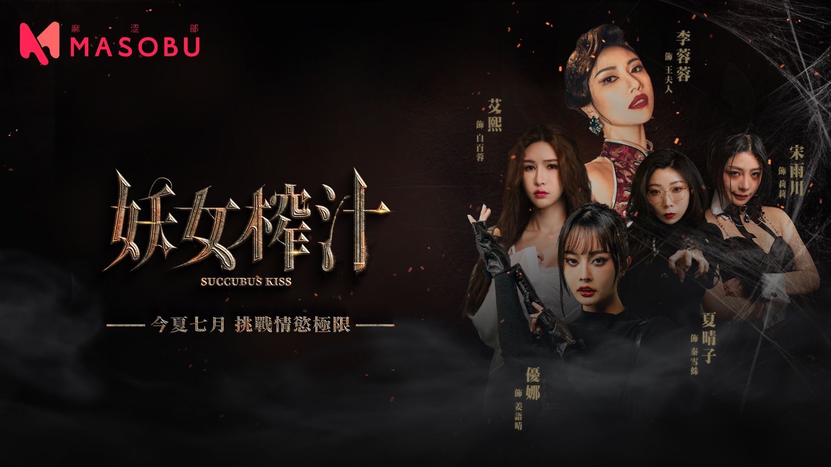 麻豆影视封面